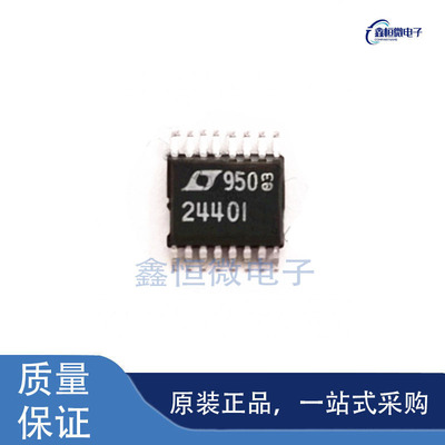 全新原装LTC2440IGN#PBF 封装SSOP-16 模数转换芯片ADC
