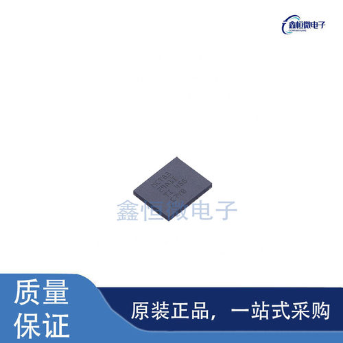 全新原装MCT8329A1IREER封装WQFN-36 无刷直流(BLDC)电机驱动芯片
