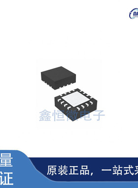 全新原装A8435EESTR-T 丝印8435 QFN-16 高效充电泵白光LED驱动器