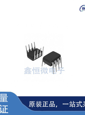 全新原装AS358P-E1 封装DIP-8 运算放大器芯片