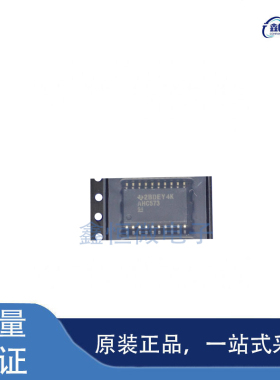 全新原装SN74AHC573DWR 封装SOP-20 信号开关芯片