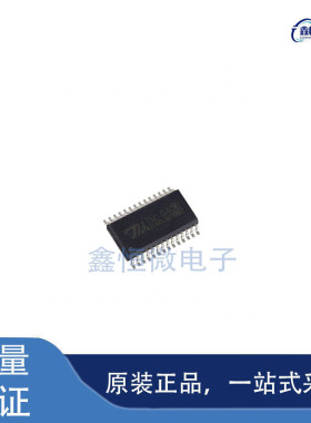 全新原装TM1640B 封装SSOP-28 数码管驱动