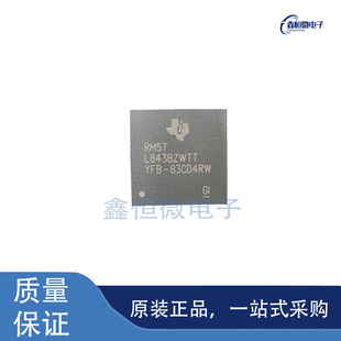 全新原装RM57L843BZWTT 封装BGA-337 MCU微控制器芯片