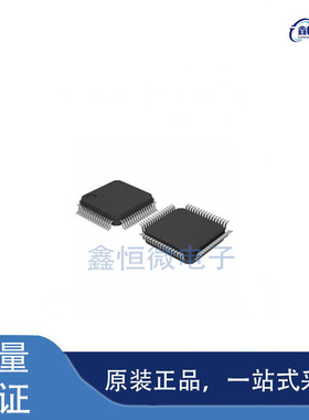 全新原装CS42448-DQZR 封装LQFP-64 MCU微控制器芯片