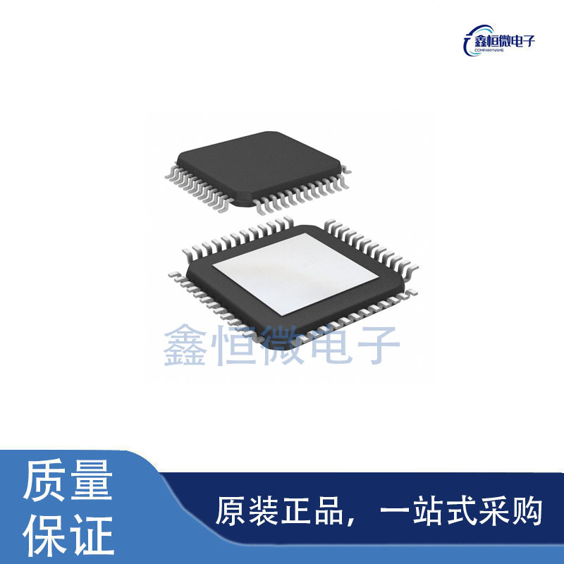 全新原装STM32H7A3RIT6 封装LQFP-64 MCU微控制器芯片
