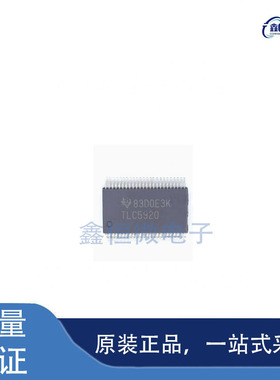 全新原装TLC5920DLR 封装SSOP-48 LED驱动器芯片