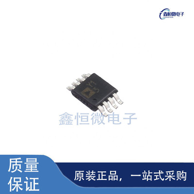 全新原装AD8275ARMZ-R7 丝印Y13 MSOP-8 差分运放芯片