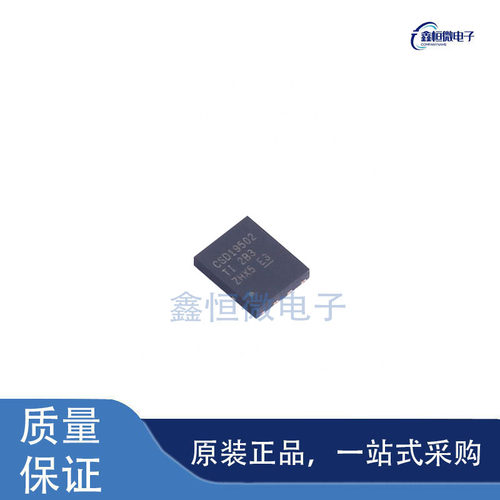全新原装CSD19502Q5B 封装VSON-8 MOS场效应管