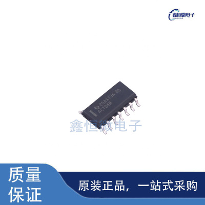 全新原装CD74ACT04M96 封装SOP-14 反相器芯片