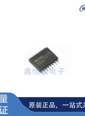 全新原装MX25L25735EMI-12G 封装SOP-16 NOR FLASH闪存芯片
