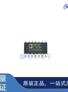 全新原装CMP04FSZ-REEL 封装SOIC-14 比较器芯片
