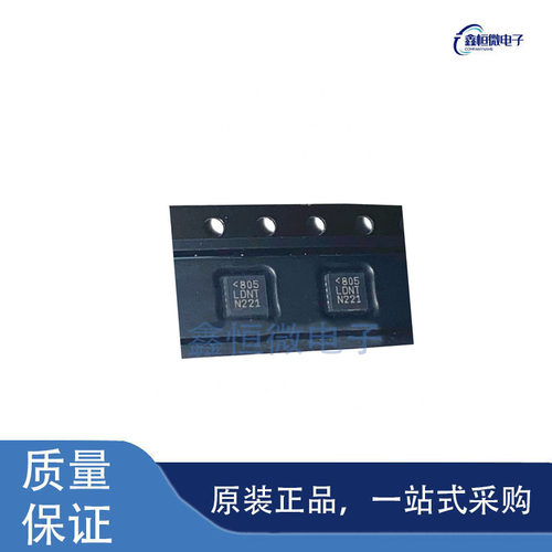 全新原装LTC3851EUD-1#PBF 丝印LDNT QFN-16 降压型DC-DC电源芯片