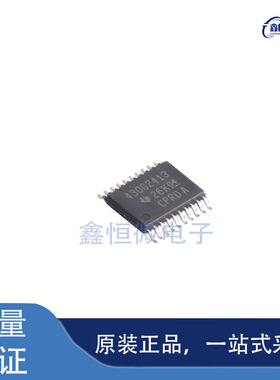 全新原装MSP430G2413IPW20R 封装TSSOP-20 MCU微控制器芯片