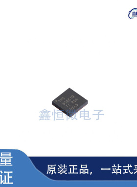 全新原TPS65051QRSMRQ1 封装VQFN-32 专业电源管理(PMIC)芯片