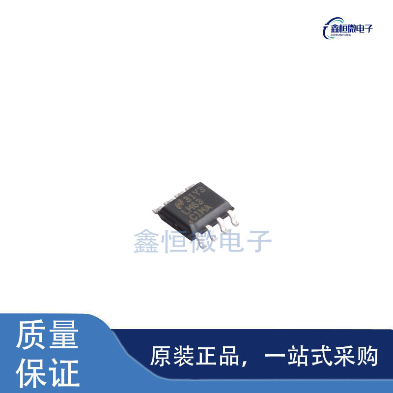 全新原装LM63CIMAX/NOPB 封装SOP-8 温度传感器芯片