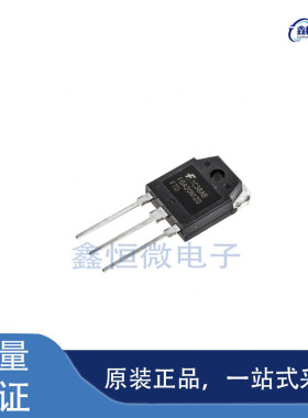 全新原装FGA20N120FTDTU 封装TO-3P IGBT管
