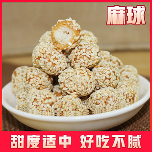 安徽安庆特产芝麻球麻果白芝麻球手工制作传统糕点零食麻圆糯米球