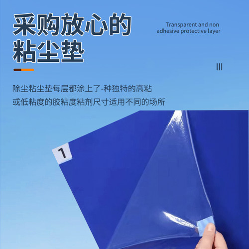 特高粘除鞋底灰尘每本30张可撕用