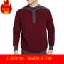 Áo len cashmere nam mới có khóa kéo dày nửa cổ áo raglan tay áo màu đỏ trùm đầu áo len cashmere - Áo len Cashmere áo gile nam