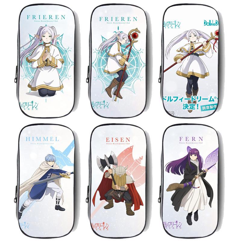 辛美尔休塔尔克艾泽菲伦同款葬送的芙莉莲儿童中小学生文具盒笔袋