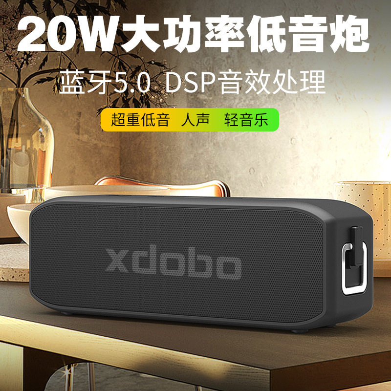 喜多宝WING无线蓝牙HIFI互联音箱20W手机通话插卡环绕立体声低音