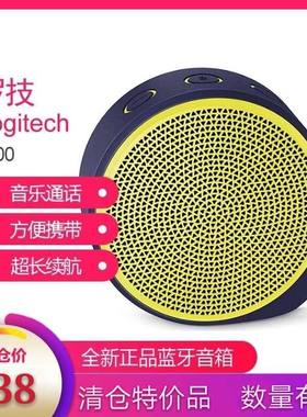 手机麦克风通话便携无线蓝牙音箱