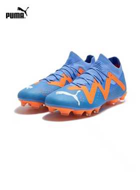 PUMA彪马新款 男子天然草坪足球鞋长钉FUTURE MATCH FG/AG 107180