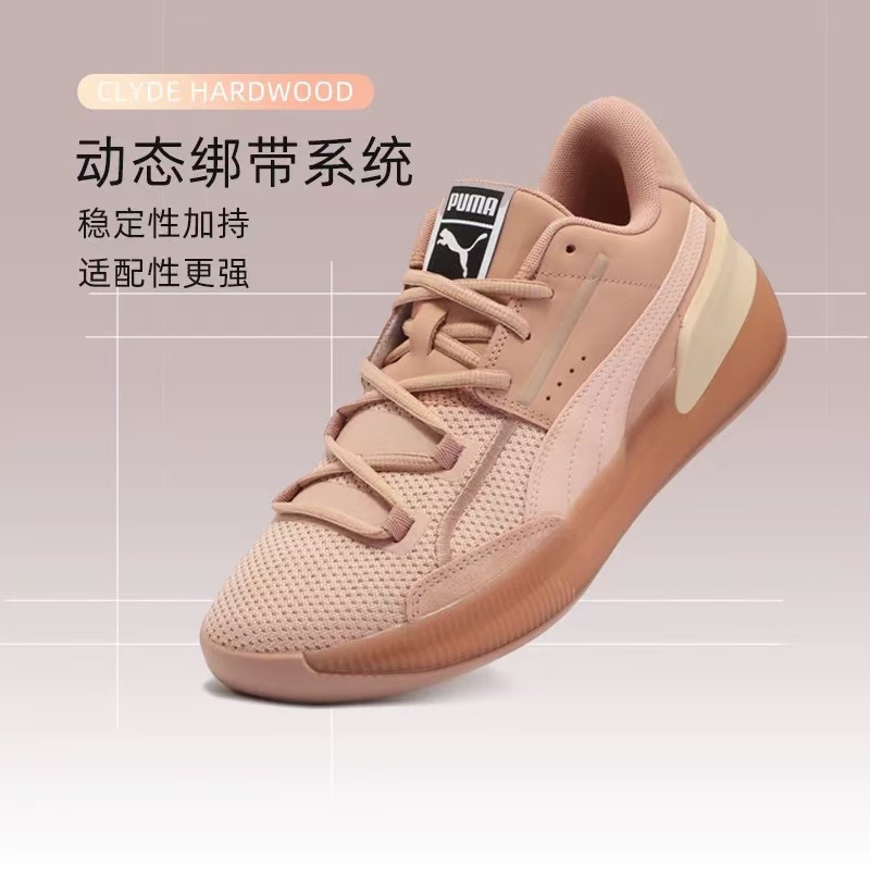 PUMA彪马新款男女低帮缓震防滑实战篮球鞋CLYDE HARDWOOD194031