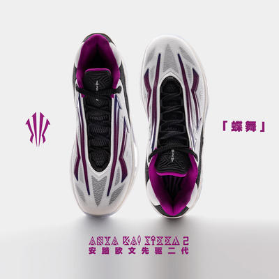 【凯里·欧文同款】KAI SPEED2丨安踏欧文先驱二代实战专业篮球鞋