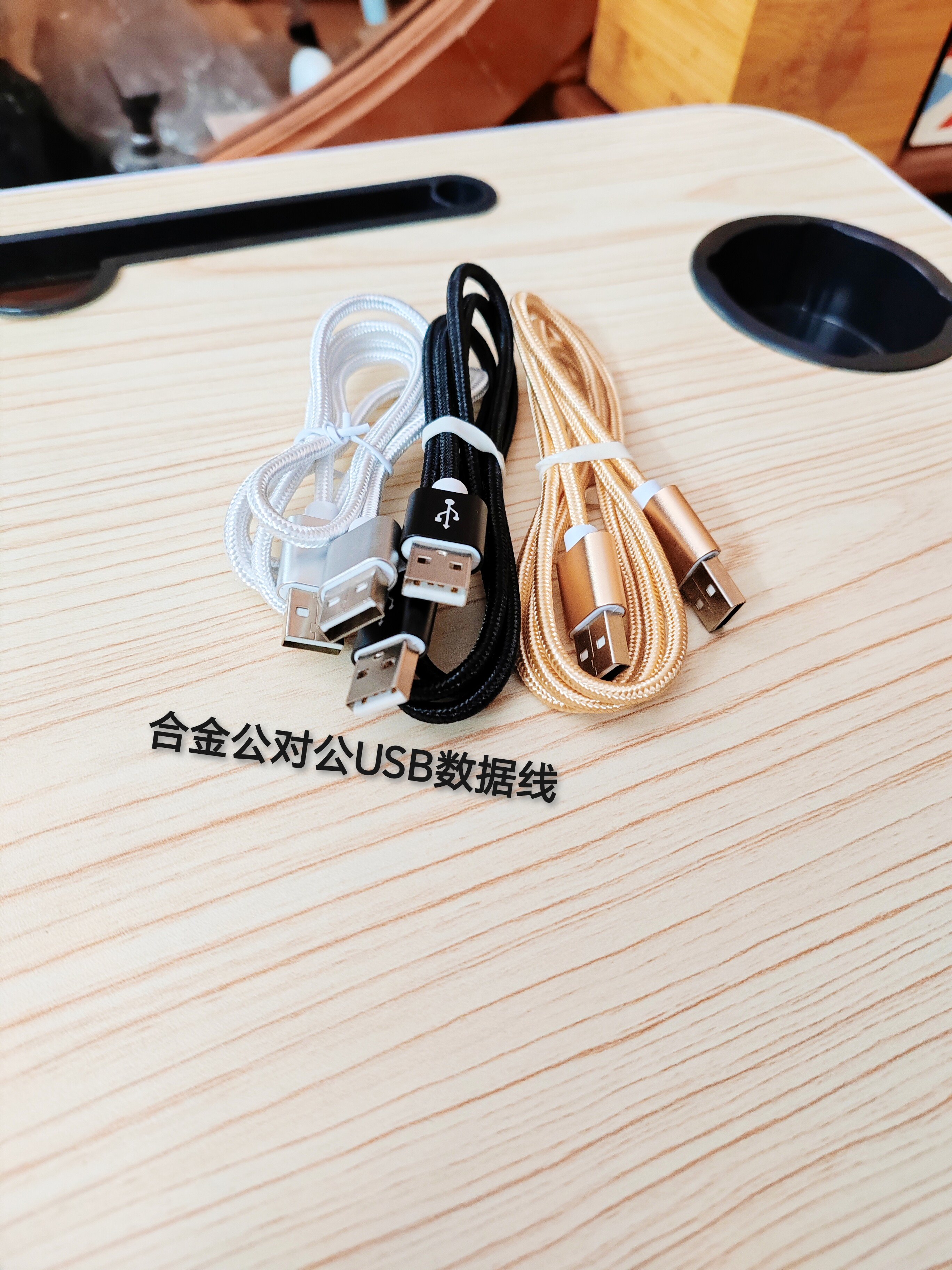 双头USB口1米2A公对公夜眼X1X6钓鱼灯P20E06夜钓灯手电筒充电器线