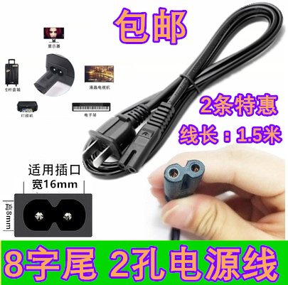 尼康单反相机电源线