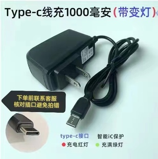 关爱心老人手机大音量大字体老年手机充电器线一体直充type口