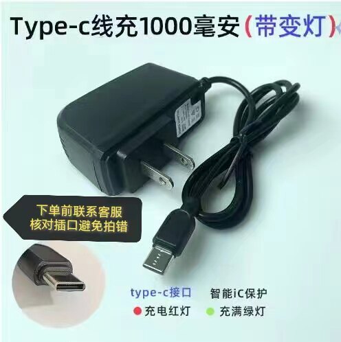 诺基亚新款老人手机大音量大字体老年手机充电器线一体直充type口