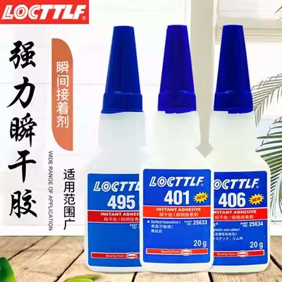 乐秦401瞬干胶水495 460 496 414 415 406金属塑料 强力胶水