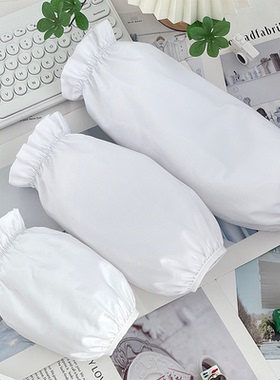 羽绒服护袖防脏白色纯棉女秋冬上班布套袖办公室工作防污短款袖套