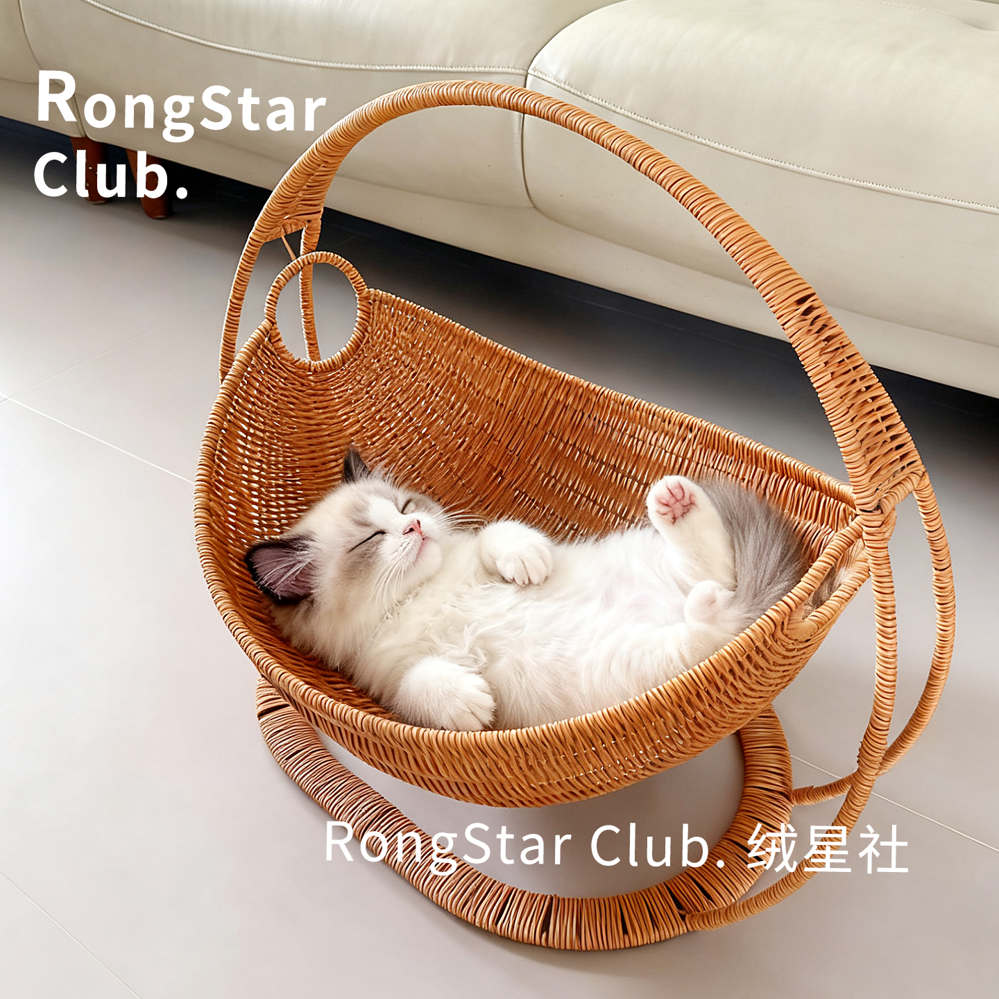 猫咪摇篮仿藤编四季通用新式猫窝