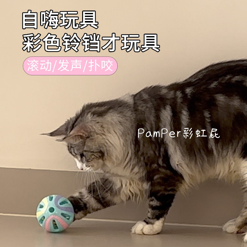 大号铃铛球猫咪铃铛玩具耐咬磨牙图片