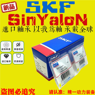 697 2RS1法兰 693 699 698 696 695 694 692 进口SKF小轴承F