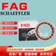 B7000 7005 7004 7002 P4S 7001 7003 德国进口 FAG轴承