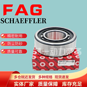 414 412 FAG圆柱滚子轴承411 413 NU416 415