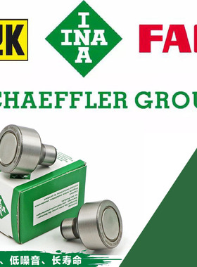 进口INA印刷机液压泵轴承大全F-57063 F-80491 F-81836 F-81837