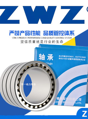 ZWZ瓦房店轧机 FC2842125/P5 尺寸:140X210X125  FC6084218M/P6