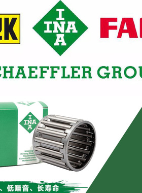 进口INA保持架滚针轴承K24X28X17 K25X29X17 K28X33X27 K30X35X27