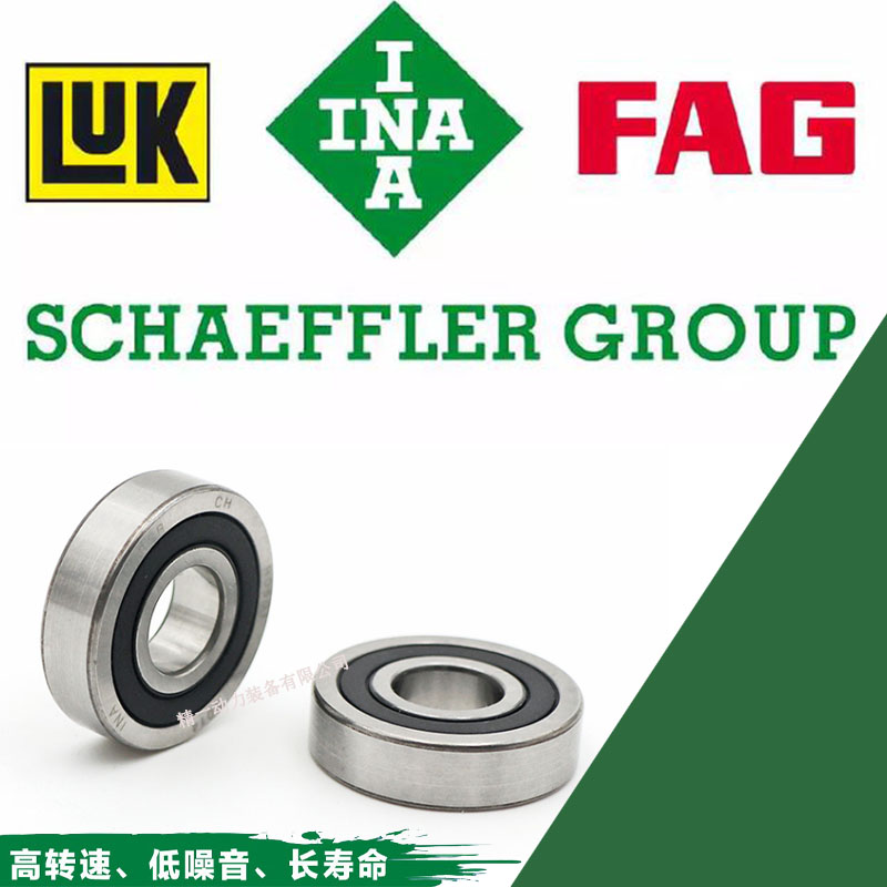 进口INA轴承精密度高大全
