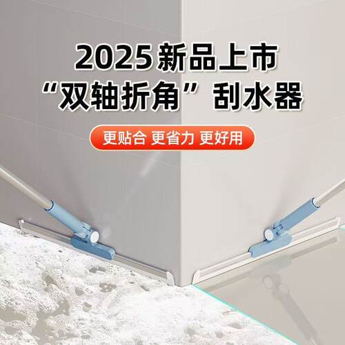 新款魔术刮水扫把家用扫帚卫生间硅胶浴室玻璃地板扫水刮水器神