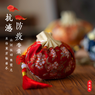 非遗四时防疫香囊大人儿童防流感药草香包周仲瑛中医推荐随身挂件