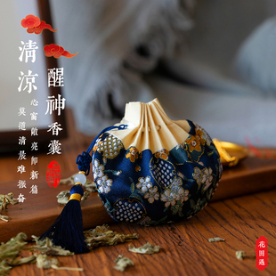 清凉醒神香囊车载非遗挂件学生上课防困中医提神醒脑药草香包礼品