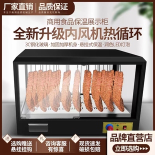 烤鸭保温柜恒温箱保温箱商用脆皮五花肉挂鸭柜烤鸡熟食保温展示柜