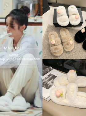 周也同款厚底毛拖鞋居家外穿棉鞋