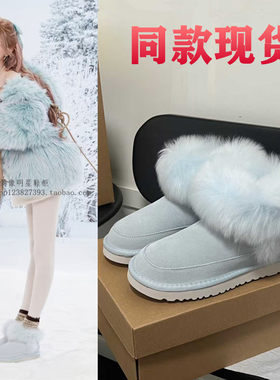 奔跑吧宋雨琦同款蓝色雪地靴女冬真皮羊毛保暖短靴子加绒加厚棉鞋